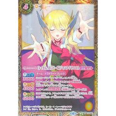 未開封)お注射天使リリー【クォーターセンチュリーシークレット】{24YA