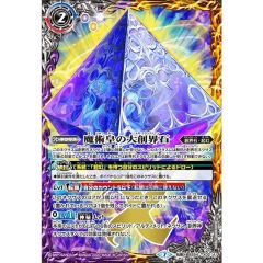 未開封)お注射天使リリー【クォーターセンチュリーシークレット】{24YA