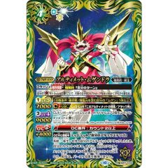 未開封)お注射天使リリー【クォーターセンチュリーシークレット】{24YA
