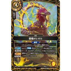 状態難/PSA10鑑定済〕リオル(マクドナルド)【P】{022/M-P} - メルカリ