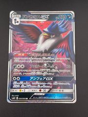 中古品】 ガーディ LV12 No058 イントロパック ゼニガメマーク入り 旧