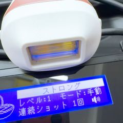 ほぼ未使用》 ケノン ver 8.6 8.7 ストロング カートリッジ エムテック