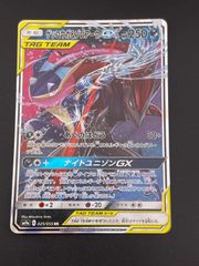 中古品】 わるいエーフィLV.32 No.196♢ neoシリーズ 拡張パック第4弾