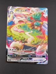 中古品】 ガーディ LV12 No058 イントロパック ゼニガメマーク入り 旧