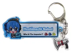 【中古】雑貨 星街すいせい Emergency Meetingキーホルダー 「Among Us×バーチャルYouTuber ホロライブ」