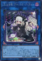 【中古】遊戯王 LOCH-JP036[SE]：光なき影 ア=バオ・ア・クゥー