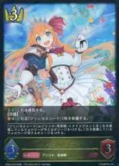【中古】シャドウバース エボルヴ CP04-019[LG]：ペコリーヌ