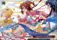 【中古】ヴァイスシュヴァルツ IMS/SE55-44BNP[BNP]：(ホロ)ABSOLUTE RUN!!!