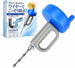 PLEAVIT パイプクリーナー ワイヤー 5m 排水管 掃除 排水溝 つまり ワイヤーブラシ [5m]