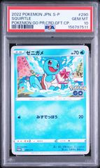 PSA9 ブルック OP01-022 UC プレミアムカードコレクション25周年記念
