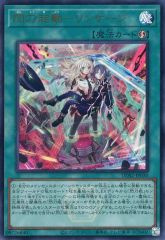 中古】ヴァイスシュヴァルツ HOL/WE36-25SP[SP]：(ホロ)キミと願う