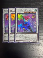 遊戯王 スーパー　3枚　ハーピィ・レディ・SC