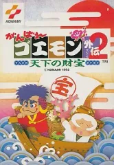 【中古】ファミコンソフト がんばれゴエモン外伝2 天下の財宝