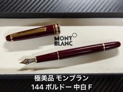 美品 ペリカン pelikan スーベレーン M800 万年筆 デモンストレーター