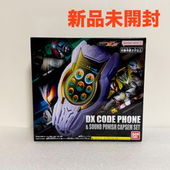 ダウンタウン ガキ使 ガキの使いやあらへんで おもしろメガネ C - メルカリ