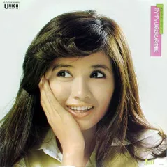LP 風吹ジュン ジュンとあなたの世界 風吹ジュン ファースト・アルバ ULP3 UNION