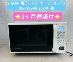 9h23. Haier JM-FH18E2-W電子レンジ ヘルツフリー - メルカリ