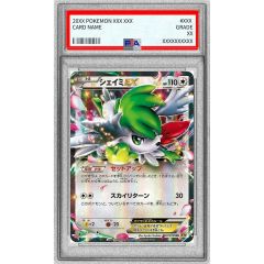 PSA10鑑定済〕シェイミEX【RR】{063/078} - メルカリ