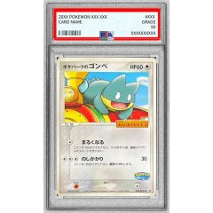 バザガベルグ・閃光・ドラゴン【SR】{26EX1N1/N25}《光》 - メルカリ