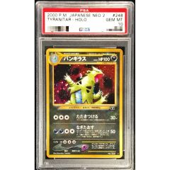 ミニキャラ御薬袋ミレイ【PR】{D-PR/1372}《ドラゴンエンパイア