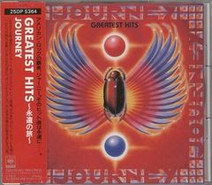 CD ジャーニー GREATEST HITS 25DP5364 CBS SONY