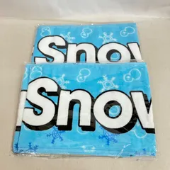 未使用 SnowMan マフラータオル 8.8祭 2点セット YL9057U c116