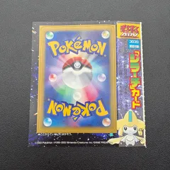 ポケモンカードゲーム ADV コロコロ限定付録 ジラーチ 未剥がし プロモ 希少 ポケカ  [中古]