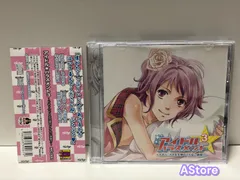 「アイドル★ハラスメント」3～ドキッ☆ドS女王様のイケない誘惑!?～