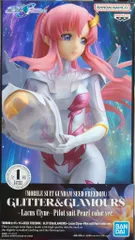 BANDAI SPIRITS GLITTER&GLAMOURS Lacus Clyne Pilot suit ver. ラクス・クライン パイロットスーツ パールカラーVER セット