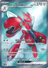 【中古】ポケモンカードゲーム 089/071[SR]：(キラ)ハッサムex