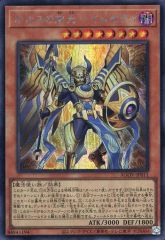 中古】遊戯王 YAP1-JP005[UR]：逆転の女神 - メルカリ