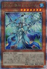 中古】遊戯王 YAP1-JP005[UR]：逆転の女神 - メルカリ