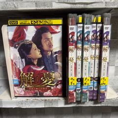 韓国ドラマ DVD 火の鳥 1-13巻 全巻セット 日本語吹き替えあり - メルカリ