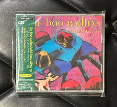 【未開封CD】ブー・ラドリーズ 「ウィッシュ・アイ・ワズ・スキニーEP」 Boo Radleys