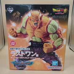 【D9439】未開封品 BANDAI 一番くじ ドラゴンボール VS オムニバスBRAVE ラストワン賞 オレンジピッコロ