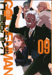 苫米地英人/張永祥 ドクター苫米地&神の手氣功師 すごい氣が出るDVD