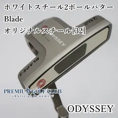 【中古】[Cランク] オデッセイ ホワイトスチール2ボールブレードパター Blade オリジナルスチール[32インチ]　[5701]