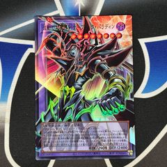 YG】遊戯王 剛炎の剣士 20thシークレット 19PP-JP001 - メルカリ