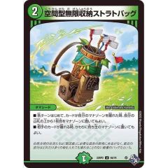 PSA9鑑定済〕スターダストドラゴン【レリーフ】{TDGS-JP040}《シンクロ