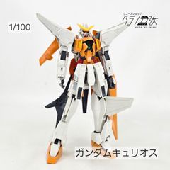 1/100 ガンダムキュリオス ガンプラ リユース品 고장·부품용