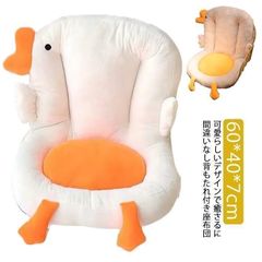 【新品?未使用】背もたれ クッション 背もたれ付き座布団 ふわふわ ソファー もこもこ 椅子座布団 座椅子 チェアクッション 長座布団 椅子 