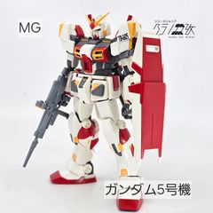 MG ガンダム5号機 ガンプラ リユース品 ジャンク - メルカリ