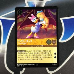 ミッキーマウス - ブレイブ・リトル・テイラー【L】〈115/204〉(ルビー