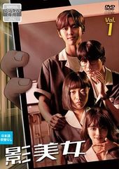 中古】 琉璃 めぐり逢う2人 封じられた愛 (29巻セット) 【字幕