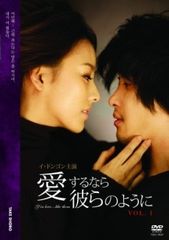 琉璃～めぐり逢う２人、封じられた愛～ DVD 全29巻セット　レンタル落ち 中古】 琉璃 めぐり逢う2人 封じられた愛 (29巻セット) 【字幕