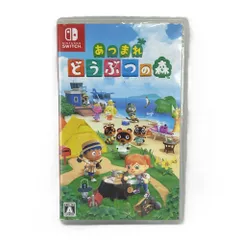 Switch あつまれ どうぶつの森 ニンテンドースイッチ ゲームソフト ②