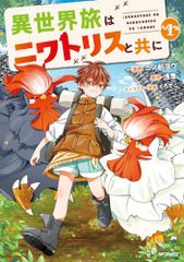ウイングマン 文庫版 コミック 全7巻完結セット (集英社文庫―コミック