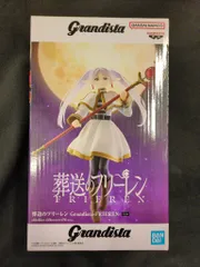 BANDAI SPIRITS Grandista FRIEREN フリーレン