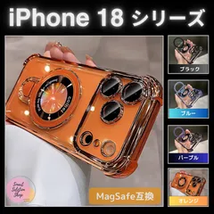◆ iPhone18Pro ケース iPhone18ProMax ケース iPhone18 ケース アイフォン18プロ アイフォン18 アイフォン18プロマックス マグセーフ クリア MagSafe パープル ブラック ブルー オレンジ レンズ保護 人気!!