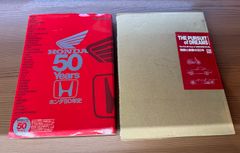 ホンダ HONDA50年史 ヤエスメディアムック